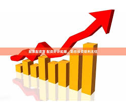 股票配资公司开户:10倍杠杆配资平台-7月25日东方财富财经晚报（附新闻联播）