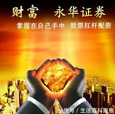 股票配资股票配资公司:河南炒股配资-7月收官！A股超3600股上涨 创指领涨全球